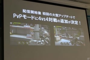 カジュアル操作でシューティングの爽快感を実現！iOS/Android「HIDE AND FIRE」先行体験会レポートの画像5
