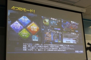 カジュアル操作でシューティングの爽快感を実現！iOS/Android「HIDE AND FIRE」先行体験会レポートの画像7