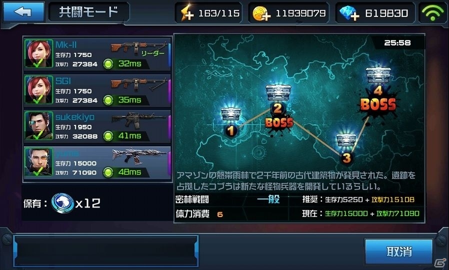 カジュアル操作でシューティングの爽快感を実現！iOS/Android「HIDE AND FIRE」先行体験会レポートの画像15