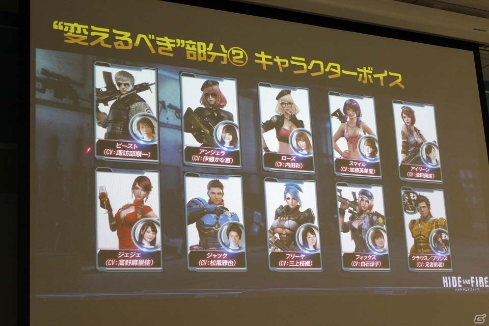 カジュアル操作でシューティングの爽快感を実現！iOS/Android「HIDE AND FIRE」先行体験会レポートの画像3