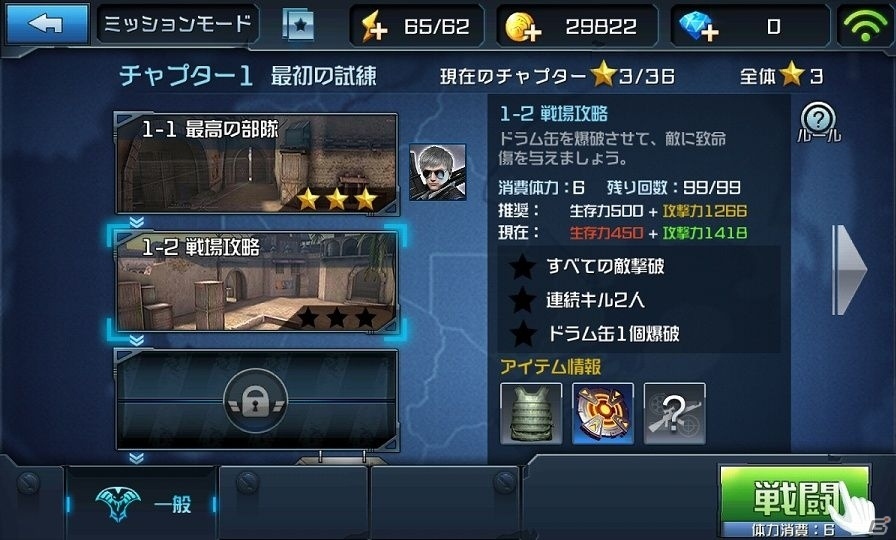 カジュアル操作でシューティングの爽快感を実現！iOS/Android「HIDE AND FIRE」先行体験会レポートの画像9