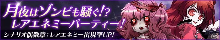 iOS/Android「感染×少女」赤﨑千夏さん演じる甘噛綴が登場！エクストラバトルには「少女救出作戦-決行-」が追加の画像3