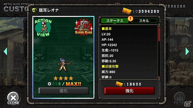 iOS/Android「メタルスラッグ アタック」ゾンビたちで賑わうパレードに潜入！イベント「ZOMBIE PARADE」が開催の画像2
