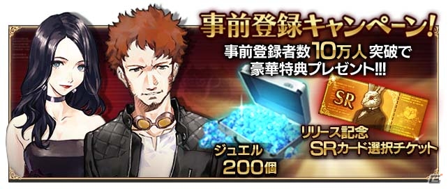 サスペンスRPG「Black Rose Suspects」の事前登録がスタート！実力派揃いのキャスト陣も一挙公開の画像6