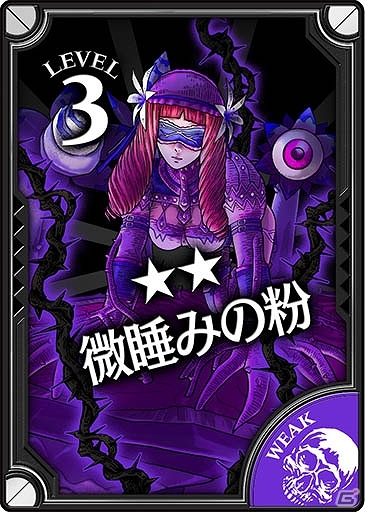 AC「Wonderland Wars」微睡の眠り姫「エピーヌ」が参戦！先行獲得イベントも実施の画像3