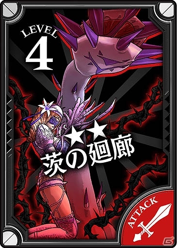AC「Wonderland Wars」微睡の眠り姫「エピーヌ」が参戦！先行獲得イベントも実施の画像4
