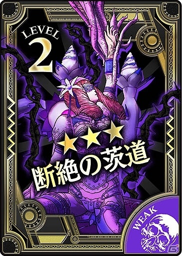 AC「Wonderland Wars」微睡の眠り姫「エピーヌ」が参戦！先行獲得イベントも実施の画像5