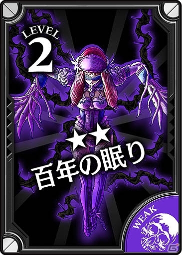 AC「Wonderland Wars」微睡の眠り姫「エピーヌ」が参戦！先行獲得イベントも実施の画像6