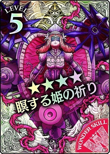 AC「Wonderland Wars」微睡の眠り姫「エピーヌ」が参戦！先行獲得イベントも実施の画像7