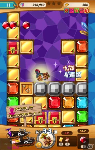 iOS/Android「トムとジェリー ざくざくトレジャー」芸術の秋イベントが開催！ギフトを送りあってアイテムをゲットしようの画像3
