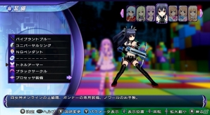 PC版「超次次元ゲイム ネプテューヌ Re;Birth2 SISTERS GENERATION」が9月29日に配信決定！Vita版の価格改定も当日実施の画像10