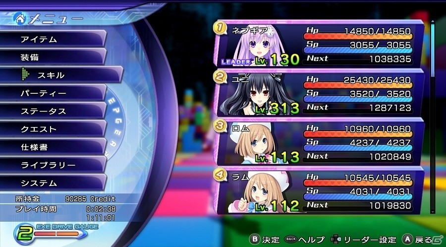 PC版「超次次元ゲイム ネプテューヌ Re;Birth2 SISTERS GENERATION」が9月29日に配信決定！Vita版の価格改定も当日実施の画像9