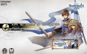 iOS/Android「オルタンシア・サーガ –蒼の騎士団-」がリズムアプリ「DEEMO」とコラボ！竹達彩奈さん演じる少女とDeemoが登場の画像1