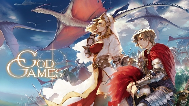 iOS/Android「GODGAMES」第二回オンライン世界大会「GWC」が開催！優勝者には新SAユニット「決断のオルファス」がプレゼントの画像1