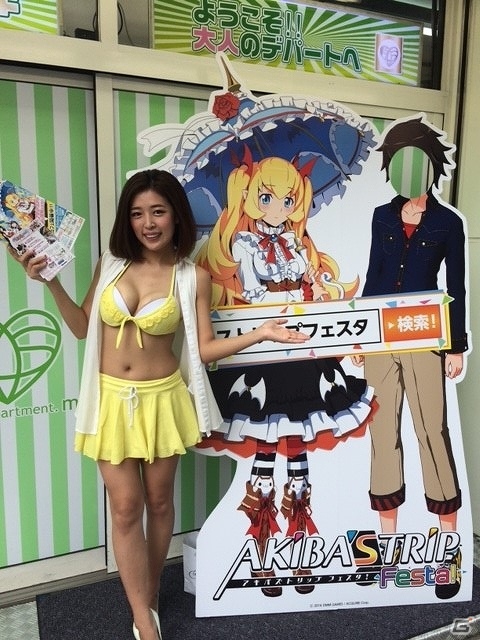 Android/PC「AKIBA'S TRIP Festa！」コラボレーションカフェは9月25日まで！フィナーレキャンペーンが開催の画像2