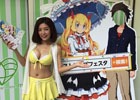 Android/PC「AKIBA'S TRIP Festa！」コラボレーションカフェは9月25日まで！フィナーレキャンペーンが開催