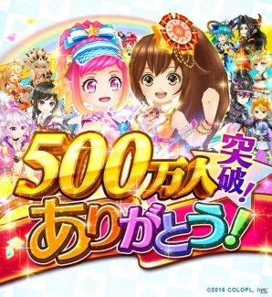 iOS/Android「白猫テニス」利用者数が500万人を突破！期間限定でセリナ、リリカが登場の画像1