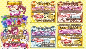 iOS/Android「しゃちほこ～る」にて「ゆずぽん誕生日おめでとう記念」が開催！の画像4
