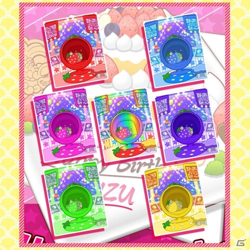iOS/Android「しゃちほこ～る」にて「ゆずぽん誕生日おめでとう記念」が開催！の画像7