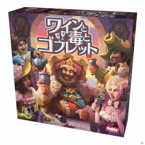 19世紀欧米版「パンデミック：イベリア」が10月13日に発売！「ライナー・クニツィアの頭脳パズル：宝の地図」「ワインと毒とゴブレット」もの画像11