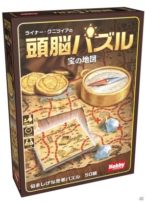 19世紀欧米版「パンデミック：イベリア」が10月13日に発売！「ライナー・クニツィアの頭脳パズル：宝の地図」「ワインと毒とゴブレット」もの画像6
