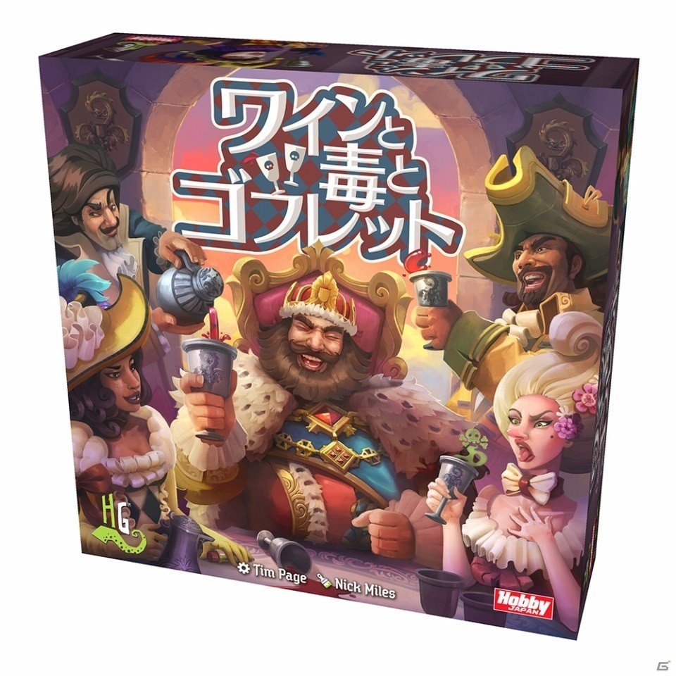 19世紀欧米版「パンデミック：イベリア」が10月13日に発売！「ライナー・クニツィアの頭脳パズル：宝の地図」「ワインと毒とゴブレット」もの画像11