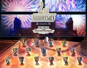 「ファイナルファンタジー レコードキーパー」2周年記念ダンジョンやミスリル50個プレゼントなどを9月25日より開始の画像1