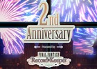 「ファイナルファンタジー レコードキーパー」2周年記念ダンジョンやミスリル50個プレゼントなどを9月25日より開始