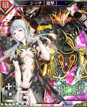 iOS/Android「ボーダーブレイク mobile －疾風のガンフロント－」アーケード版からジーナが参戦！「追撃のバーナビー」が開始の画像2