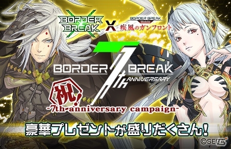 iOS/Android「ボーダーブレイク mobile －疾風のガンフロント－」アーケード版からジーナが参戦！「追撃のバーナビー」が開始の画像1