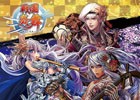 iOS/Android「戦国炎舞 -KIZNA-」オリジナル・サウンドトラックが11月2日に発売決定！書き下ろしたメインテーマ曲「絆」も収録