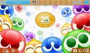 3DS「ぷよぷよクロニクル」25周年記念限定版「ぷよぷよクロニクル アニバーサリーボックス」の詳細が公開！の画像3