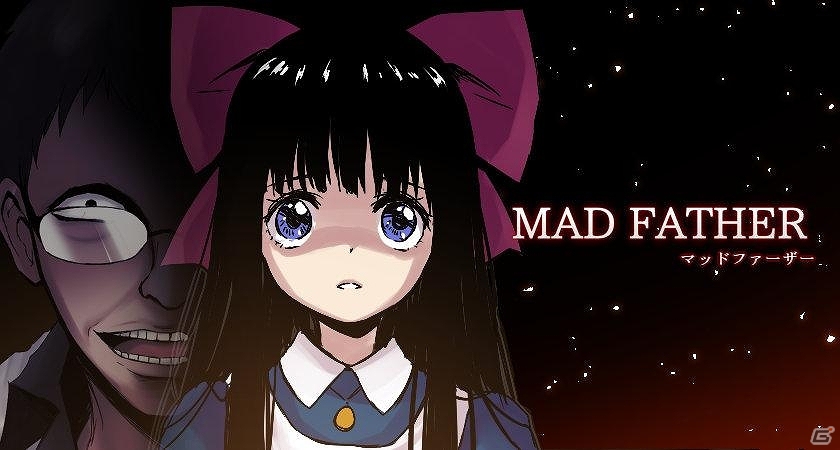 名作フリーホラーゲーム「マッドファーザー」がPLAYISM/Steamにて配信開始！「アクアキティ DX」のセール＆キャンペーンも実施の画像1