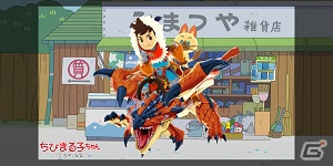 3DS「モンスターハンター ストーリーズ」発売日Web特番が生放送決定！観覧者も募集開始の画像14