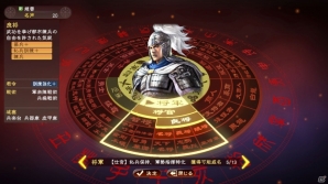 「三國志13 with パワーアップキット」己の生き様を示す「威名」や武将プレイを大きく進化させる「本拠」「同志」を紹介！の画像14