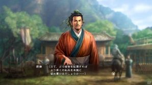 「三國志13 with パワーアップキット」己の生き様を示す「威名」や武将プレイを大きく進化させる「本拠」「同志」を紹介！の画像19