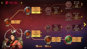 「三國志13 with パワーアップキット」己の生き様を示す「威名」や武将プレイを大きく進化させる「本拠」「同志」を紹介！の画像8