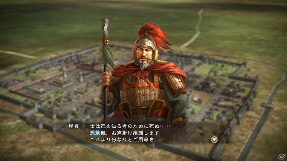 「三國志13 with パワーアップキット」己の生き様を示す「威名」や武将プレイを大きく進化させる「本拠」「同志」を紹介！の画像25