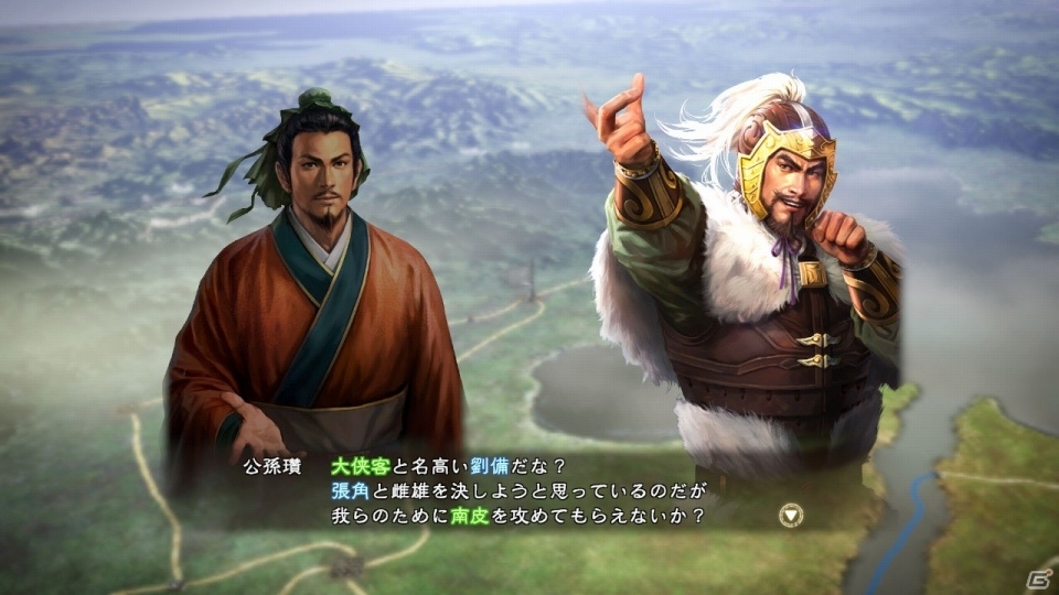 「三國志13 with パワーアップキット」己の生き様を示す「威名」や武将プレイを大きく進化させる「本拠」「同志」を紹介！の画像5