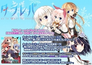 もしもあの時に戻れタラ……？Android版「タラレバ -as in What If stores-」が配信開始の画像11