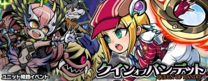 iOS/Android「ブレイブファンタジア」熱血探偵ジェシカが登場するイベント「クインオブバン デット」が開催の画像1