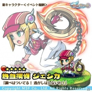 iOS/Android「ブレイブファンタジア」熱血探偵ジェシカが登場するイベント「クインオブバン デット」が開催の画像2
