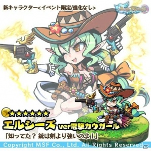 iOS/Android「ブレイブファンタジア」熱血探偵ジェシカが登場するイベント「クインオブバン デット」が開催の画像4