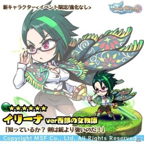 iOS/Android「ブレイブファンタジア」熱血探偵ジェシカが登場するイベント「クインオブバン デット」が開催の画像5