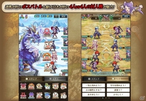 iOS/Android「LINE 潜空のレコンキスタ」事前登録30万人達成により追加報酬が発表！ゲームの基本システムも明らかにの画像3