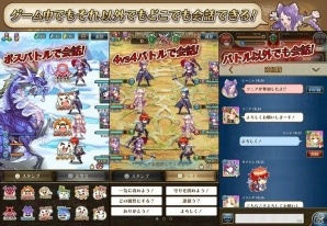 iOS/Android「LINE 潜空のレコンキスタ」事前登録30万人達成により追加報酬が発表！ゲームの基本システムも明らかにの画像4