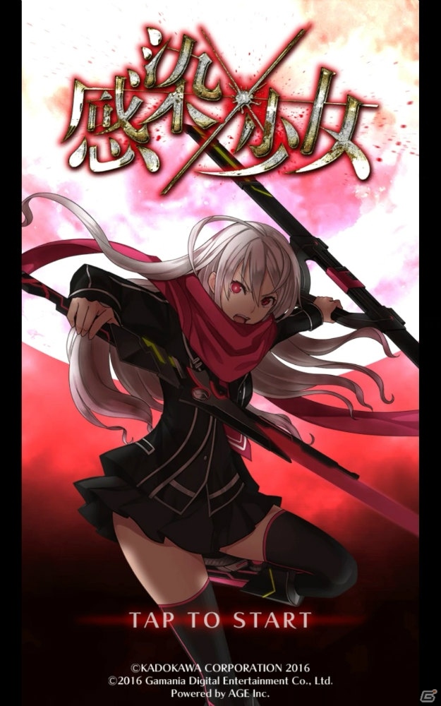 ゾンビと戦う美少女は好きですか？凄惨な世界を生き抜くサバイバルRPG「感染×少女」を紹介の画像1