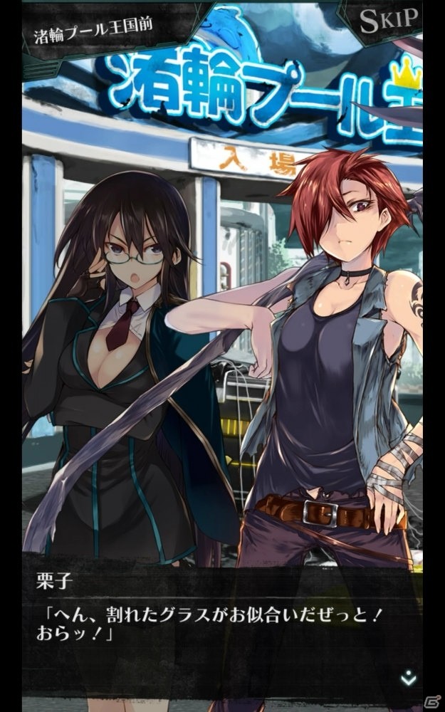 ゾンビと戦う美少女は好きですか？凄惨な世界を生き抜くサバイバルRPG「感染×少女」を紹介の画像2