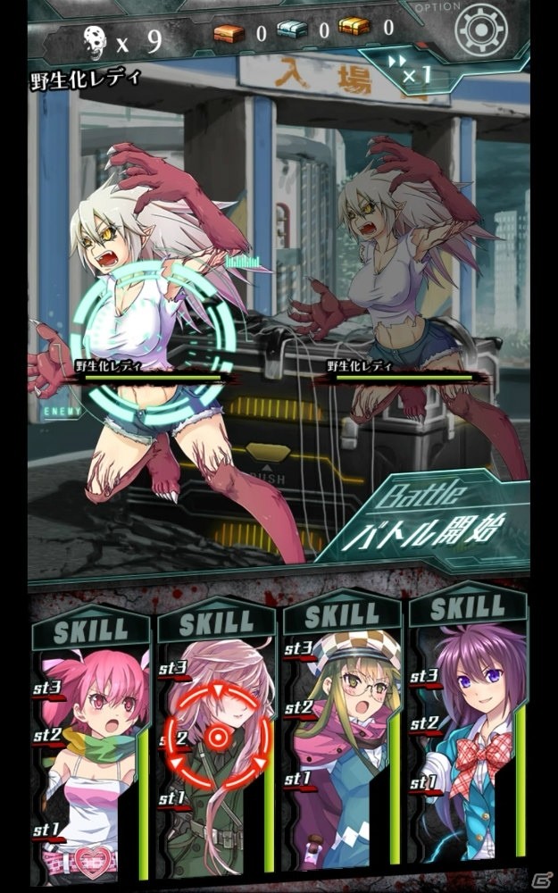 ゾンビと戦う美少女は好きですか？凄惨な世界を生き抜くサバイバルRPG「感染×少女」を紹介の画像3