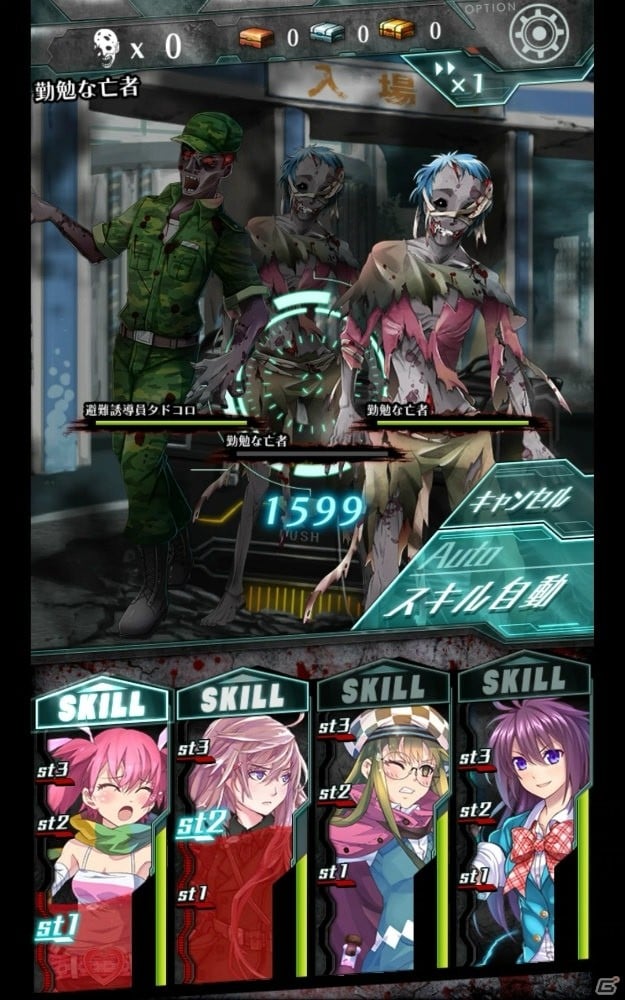 ゾンビと戦う美少女は好きですか？凄惨な世界を生き抜くサバイバルRPG「感染×少女」を紹介の画像5